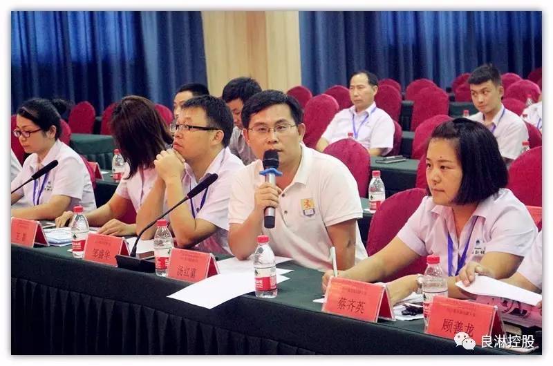 1501573458165328.jpg 第四屆創(chuàng)新大會.jpg