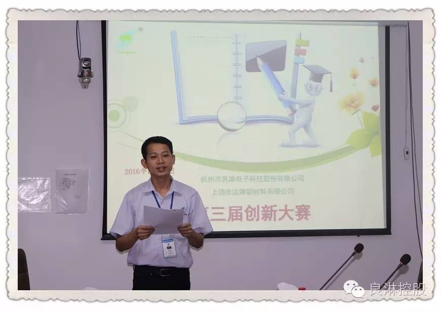 1501573951795786.jpg 3屆.jpg